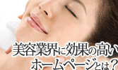 ���ƶȳ��˸��̤ι⤤�ۡ���ڡ����Ȥϡ�