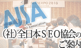 �ʼҡ�������SEO����Τ�����