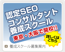 ǧ��SEO���󥵥륿������������������