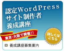 ǧ��WordPress����������������ֺ°���