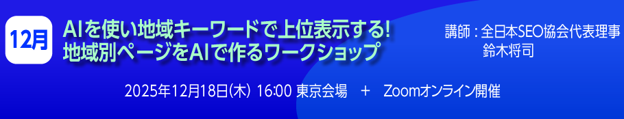 AIȤϰ襭ɤǾɽ!ϰ̥ڡAIå