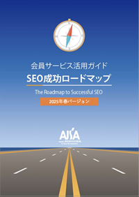 SEOɥޥå2023ǯեС