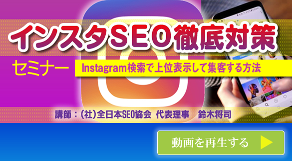 ư衡줫ϤSEO! Σƥåץߥʡ