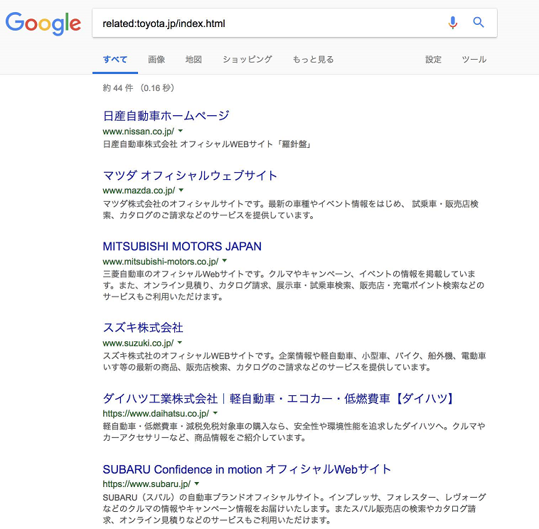 Q Googleで検索したときに三角形の のマークがあり クリックすると キャッシュ 類似ページというのが出てきますが このことで質問いたします Seo質問広場